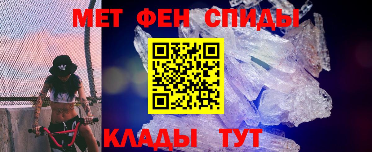 АМФ Розовый  Вход с VPN  АМФЕТАМИН  Чита 