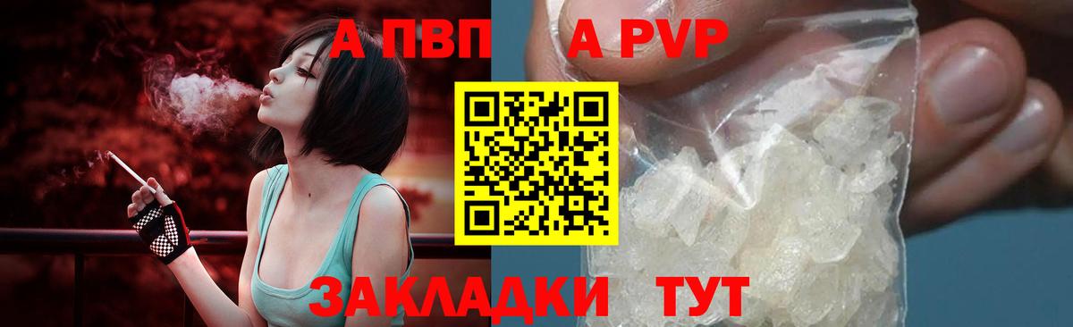 Alpha-PVP VHQ Чита
