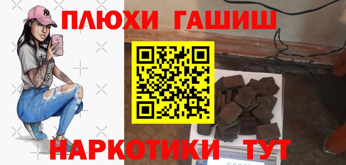 ГАШИШ Ice-O-Lator Чита