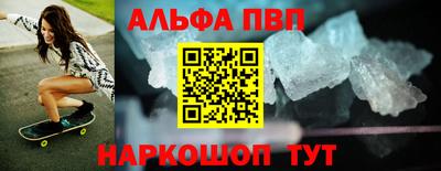 apvp Дубна