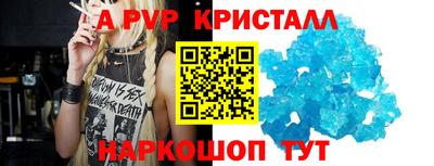 гашик Жуковский