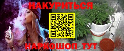 гашик Жуковский
