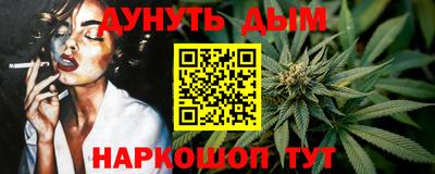 наркотики Донской