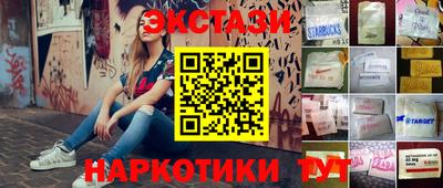 гашик Жуковский