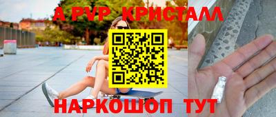 трава Заводоуковск