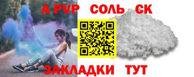 гашик Жуковский