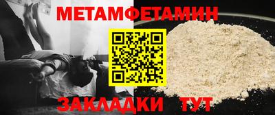 трава Заводоуковск
