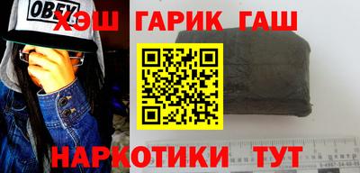 трава Заводоуковск