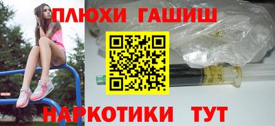 гашик Жуковский