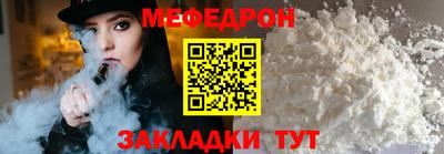 трава Заводоуковск