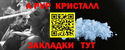 apvp Дубна