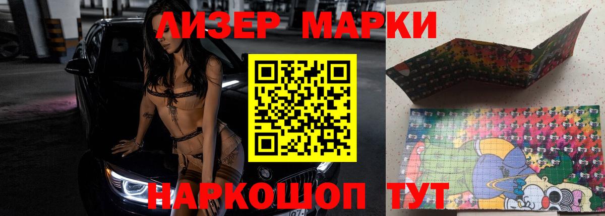 Лсд 25 экстази ecstasy  ЛСД экстази  Чита  ЛСД экстази кислота  Вход с VPN 