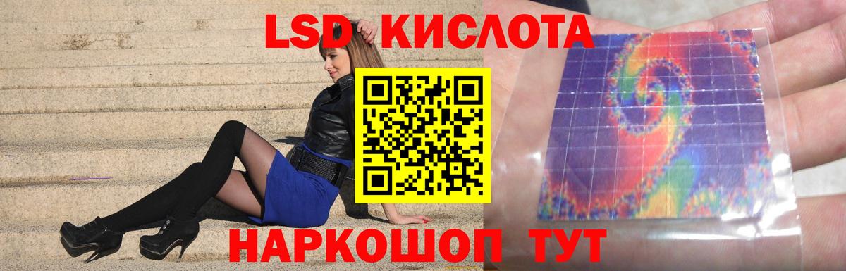 LSD-25 экстази ecstasy Чита