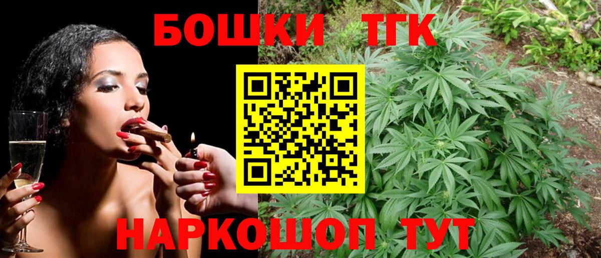Чита  МАРИХУАНА марихуана  Марихуана план  Вход с VPN 
